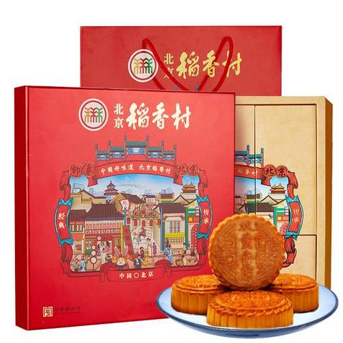 北京稻香村月饼_北京稻香村月饼怎么样