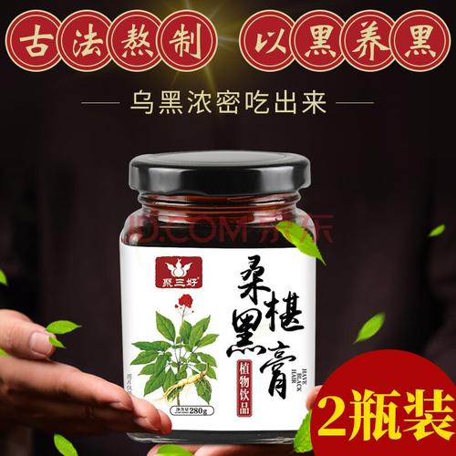 桑椹膏_桑椹膏什么时候喝比较适合