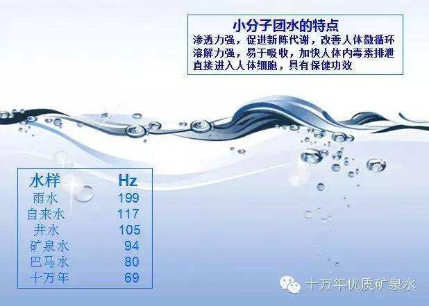 磁化水的危害_磁化水的危害有多严重