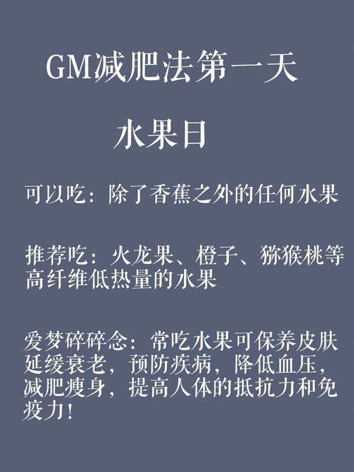 如何快速减肥_如何快速减肥学生党一周瘦20斤